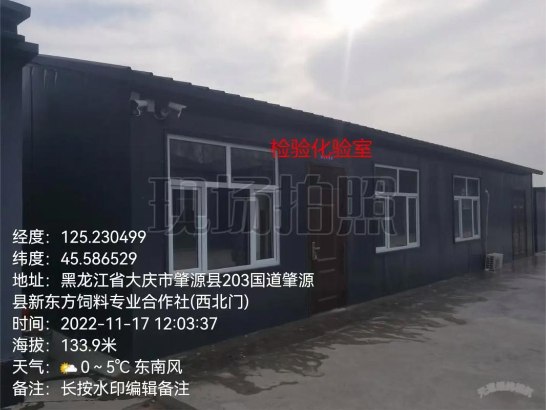 黑龙江省肇源县恒嘉润生物公司专业饲料