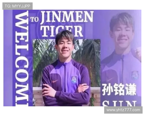 记者报道于根伟病情好转孙铭谦膝伤明日将进行检查评估