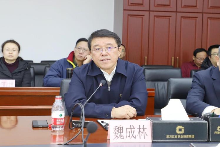 会计学院张劲松院长带队访问黑龙江省农业投资集团